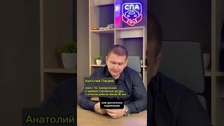 👉Нужен ли отдельный договор при купле-продаже? #автоюрист #екатеринбург #юрист