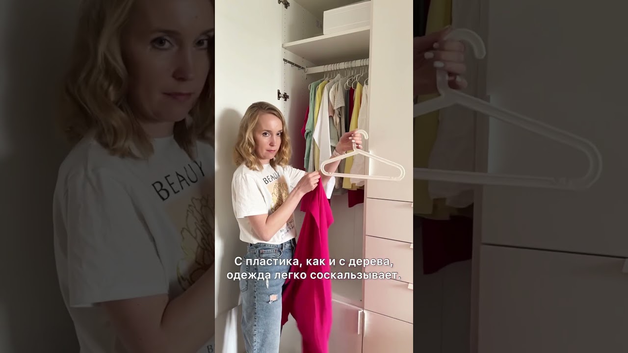 КАКИЕ ВЕШАЛКИ ЛУЧШЕ: ДЕРЕВЯННЫЕ, ВЕЛЮРОВЫЕ, ПЛАСТИКОВЫЕ ИЛИ МЕТАЛЛИЧЕСКИЕ?