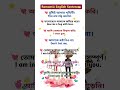 Daily Use Romantic Sentences For Your Beloved Person | Love Related English Sentences #shorts