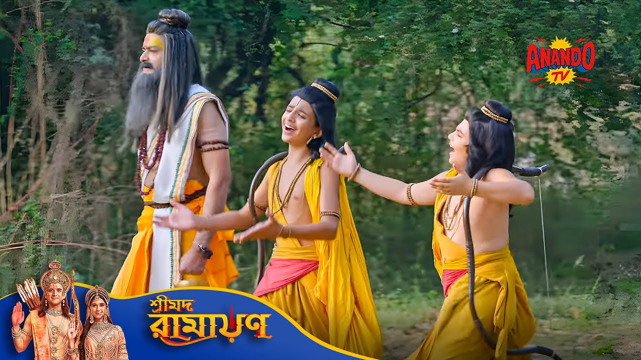 Luv & Kush চল্লো অযোধ্যা | Movie | Shrimad Ramayan | শ্রীমদ রামায়ণ