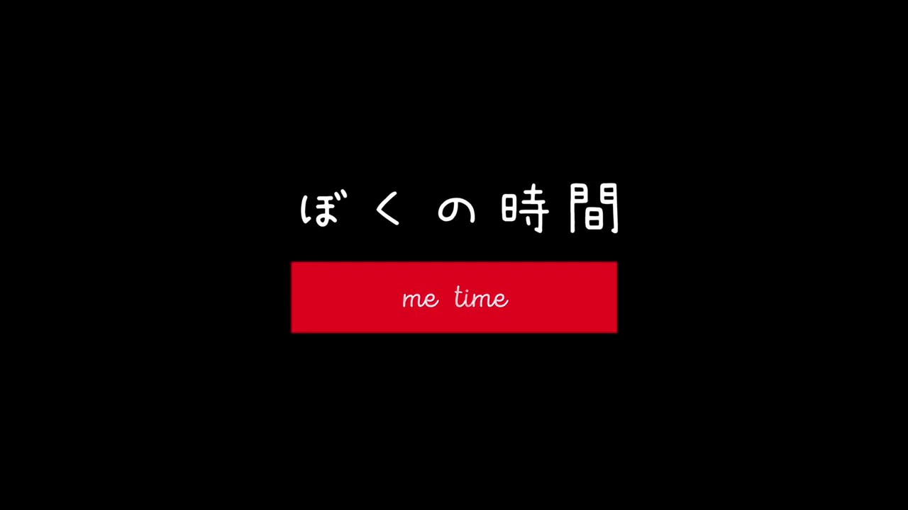 【ネタ】Vlogのカットネタです。 - YouTube