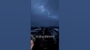 اقران حالات واتس | القارئ عبدالرحمن مسعد | حالات واتس اب دينيه🌱.,