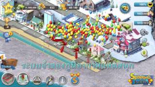 City Island 4: Sim Town Tycoon screenshot 5