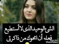نسيانك قد اي صعب ان اقدر عليه