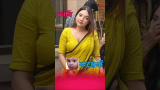 বড় লোকদের খাবার 😆 || Tiktok Funny Comments Reading || AJ6 || #shorts