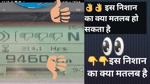 ashoka Leyland meter ⚠️ warning light ॥ gadi ka profemens
