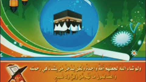 الشيخ / حازم محمد عبد الرحيم ما تيسر من سورة الشورى...