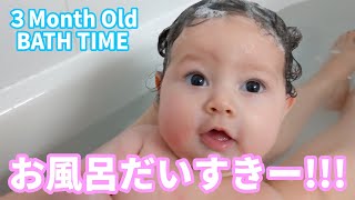 ３ヶ月赤ちゃんの夜のルーティン (Night routine and bath time with 3 month old)