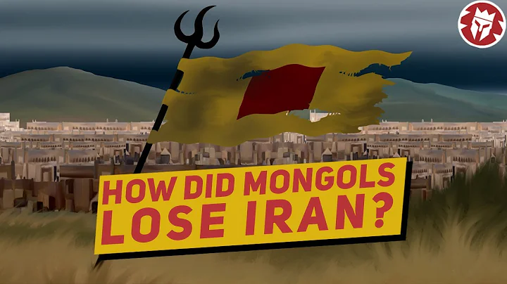 How the Mongols Lost Iran - Medieval History Animated DOCUMENTARY - DayDayNews