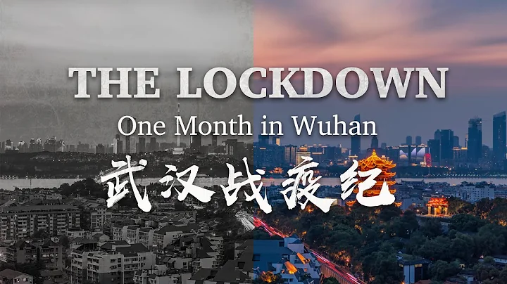 The lockdown: One month in Wuhan - DayDayNews