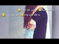ماريد اسوي علاقه ماكو احله من صداقه الوصف فدوه ماريد اسوي علاقه ماكو احله من صداقه الوصف فدوه