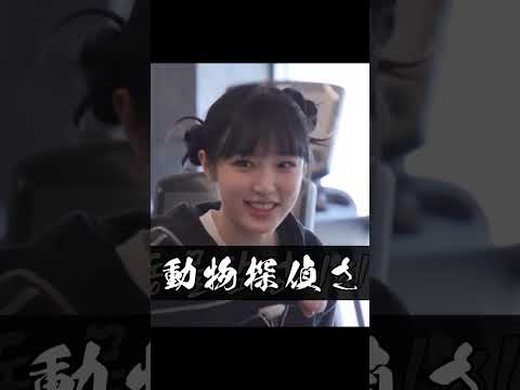 サクラの単独番組の視聴者名が臆病者に決定しました【LE SSERAFIM】日本語字幕 #Shorts