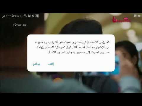 حب الصدفة الحلقة 50