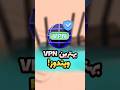 بهترین VPN رایگان ویندوز 
