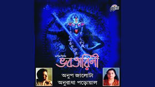 Download lagu Jhenechi Bhabotarini Jhenechi Bhabotarini