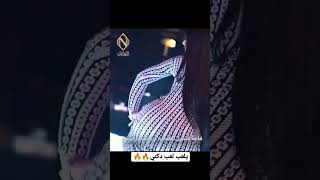 رقص ملاهي اربيل 😳😘 هاي الحركه شلون سويه دك دك دكني