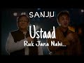 Sanju Ustad Song | Ruk jana Nahi Tu kabhi haar Ke | Whatsapp Status |