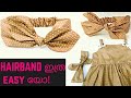 DIY fabric hairband making/Homework with MZ