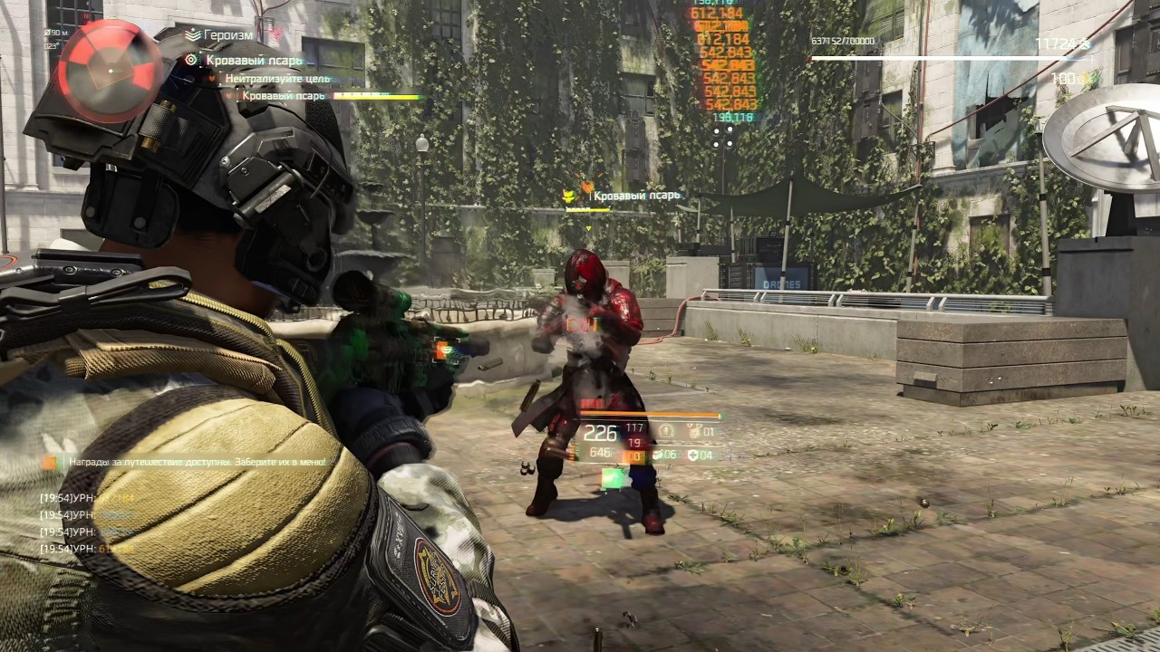 The Division 2: Кровавый псарь.