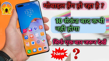 Mobile Hanging Problem Solve 100% Working  New Method Part 3rd nov 2018  || by technical boss