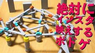 絶対にインスタ映えしてしまうボドゲ Tokyo Highway Youtube