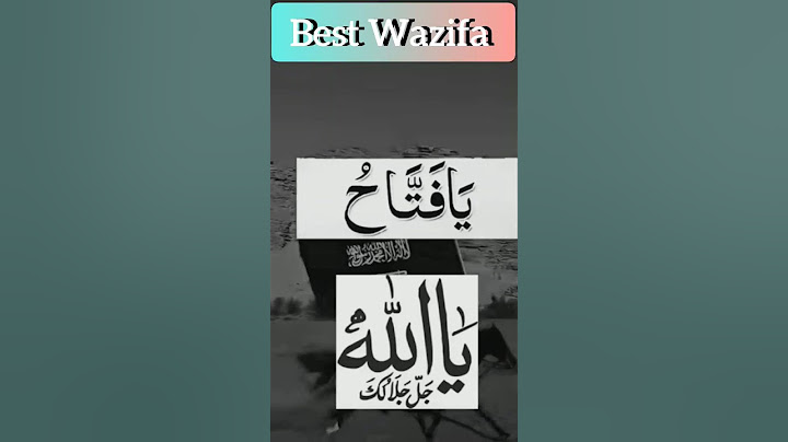 Har Kaam Mai Kamyabi Ki Dua 🤲😍 #allah #hadees #shorts #wazifa  #@Duniya_ki_bate1