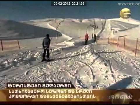 სეზონის გახსნიდან სამი კვირის შემდეგ