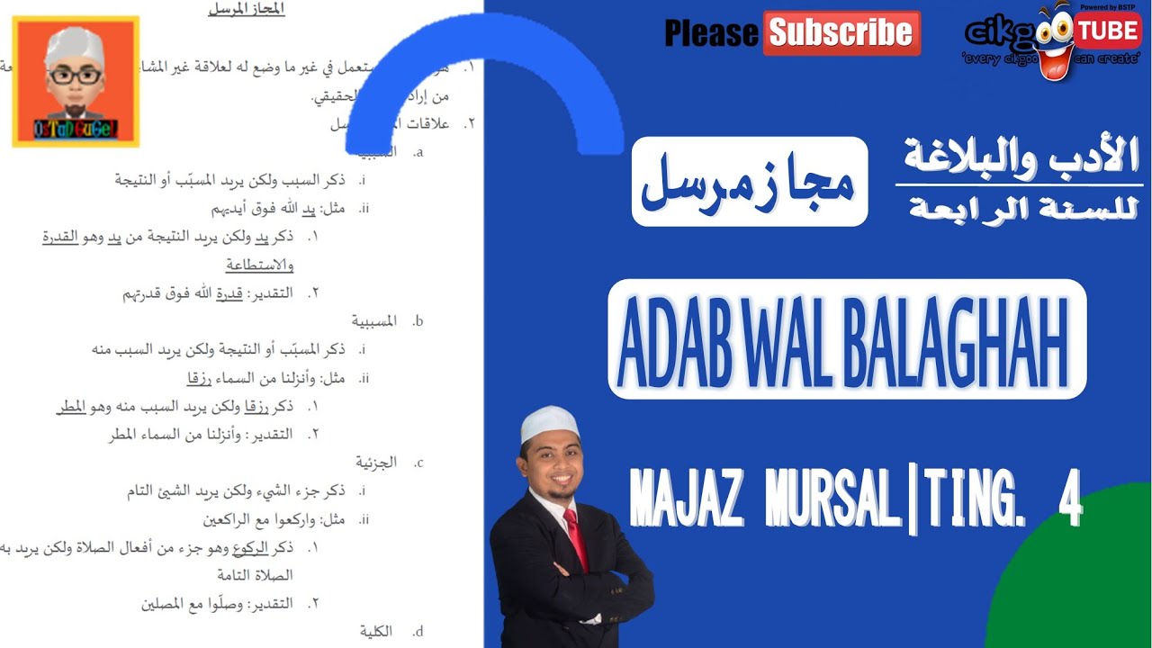 MAJAZ MURSAL (مجاز مرسل) | BALAGHAH | AWAB | KBD |TINGKATAN 4