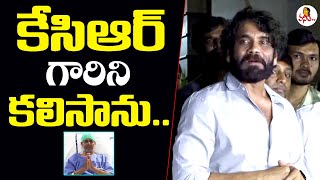 Nagarjuna Meet KCR at Yashoda Hospital | Nagarjuna Akkineni & KCR Video | KTR | Vanitha TV