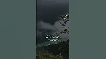 سورة الانفال بصوت الشيخ ماهر المعيقلي 🤍#القرآن_الكريم #اكسبلور #سورة