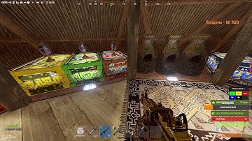 Rust/ PVE /новый вайп/новый сервер! рейд базы сложной