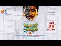 Lacchimdeviki O Lekkundi Theatrical Trailer