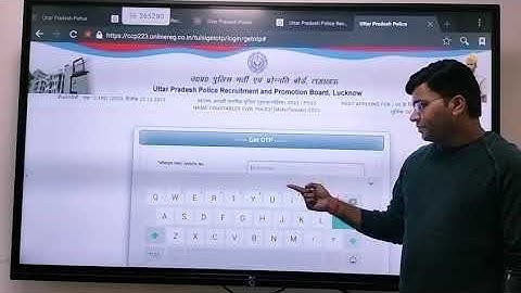 आ गया OTP | UP POLICE OTP PROBLEM SOLVE