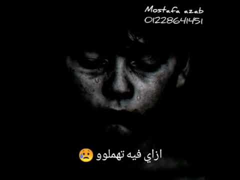 حاله واتس عيني اتعمت جديده فأجره