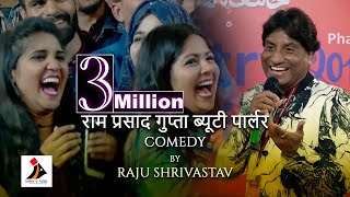Ram Prasad Gupta Beauty Parlour | Comedy by Raju Shrivastav at Jashn-e-Adab 2019