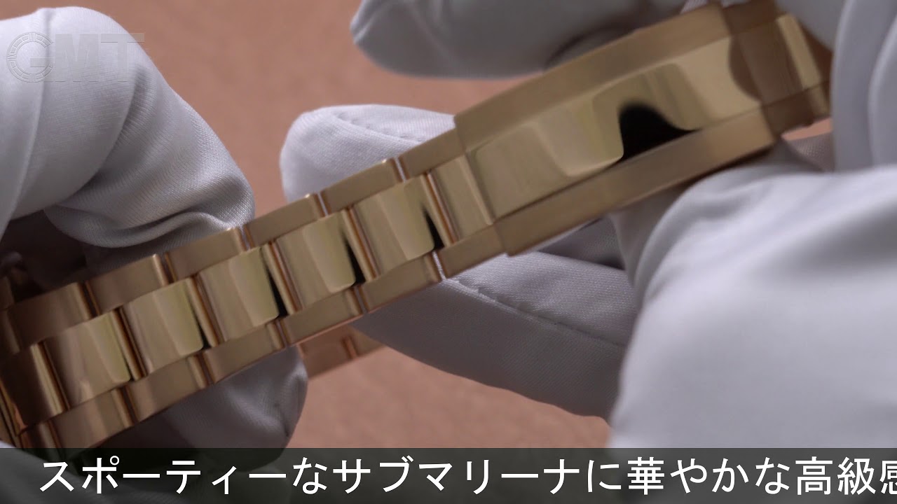 ROLEX サブマリーナー デイト 116618LN - YouTube