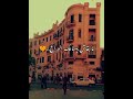 فى الدنيا ياما جرى مبتمشيش بالمسطرة