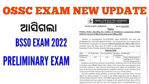 OSSC Exam 2022 Latest Update !! BSSO 2022 Preliminary Exam Date Published !! by cine tv odisha !!