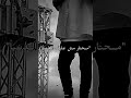 من يوم بعدك انا قلبي مكسور و حزين