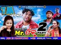 Mr fiku part2  jogesh jojo  new sambalpuri comedy jojo j5 production