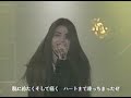 鈴木彩子 Dreamer