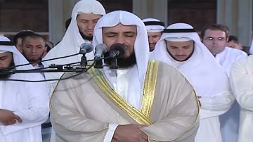 سورة الكهف كاملة | مشاري راشد العفاسي 1431هـ - 2010م