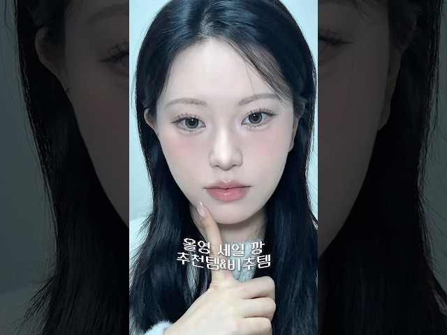 내돈내산 올영세일 깡하면서 리뷰(멀멀템)올영세일 추천템,비추템