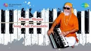 Aadi Parasakthi song by Pithukuli Murugadas