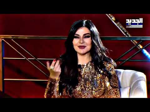 ريم السواس سم بدنك