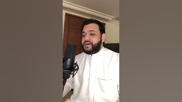 يا ايها النبي قل لازواجك | تلاوة خاشعة تريح القلوب للقارئ محمد النقيب