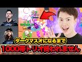 ブロスタ マスオさんコラボ フランケン使って ダークマスオ になるまでトロ1000帯トリオ終われませんwww Sitetampo ブロスタ マスオさんコラボ フランケン使って ダークマスオ になるまでトロ1000帯トリオ終われませんwww Sitetampo