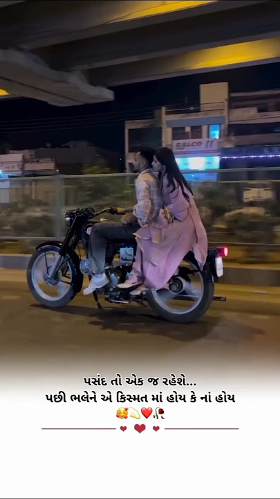 Kyo To Gorade Tamne Mediyu Chanavi Dav | Vat Adhuri | Couple Video | Love Status | #trending #shorts