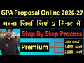GPA Proposal Online Kese Bhare 2026 📝| SIPF in GPA Form Online 2026 📝l GPA Proposal Process 