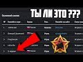 ВОЗВРАЩАЮСЬ В Warface open cup? НУБ в PRO ЛИГЕ! | РАЗБОР #1